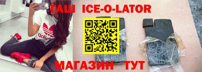гидра Гусь-Хрустальный
