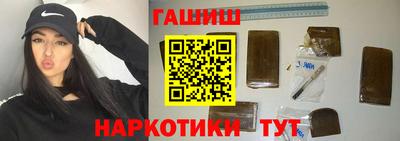 гидра Гусь-Хрустальный