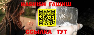 спиды Гусиноозёрск