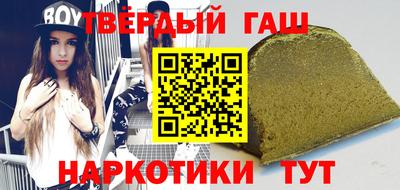 гидра Гусь-Хрустальный
