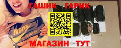 гидра Гусь-Хрустальный