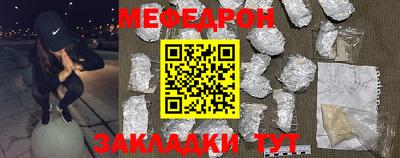 спиды Гусиноозёрск
