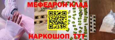 спиды Гусиноозёрск