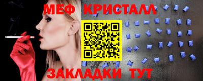 спиды Гусиноозёрск