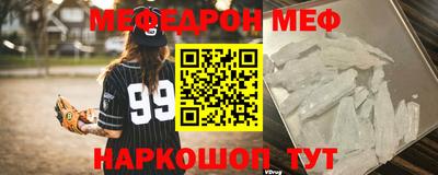 спиды Гусиноозёрск