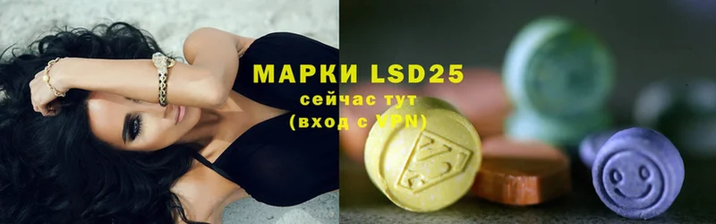 LSD-25 экстази кислота  Красный Сулин 