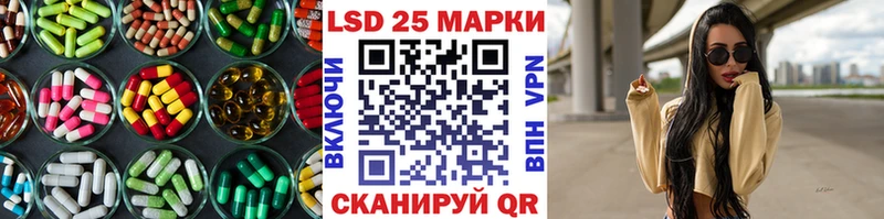 где можно купить   Красный Сулин  LSD-25 экстази кислота 