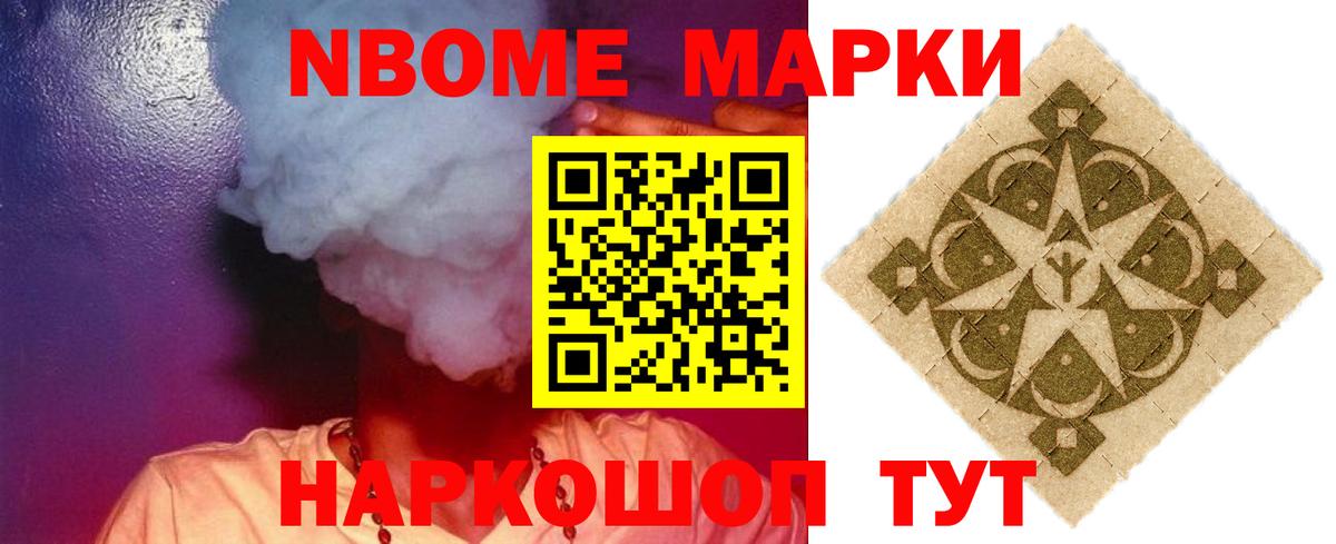 LSD-25 экстази кислота Красный Сулин