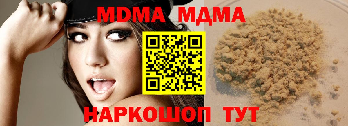 Красный Сулин  Альфа ПВП  МДМА  Вход с VPN  Меф  ГАШИШ  Канабис  Ляпка  Наркошоп  Кокаин  NBOMe 