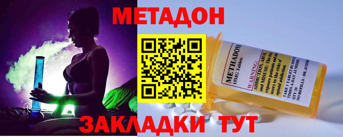Галлюциногенные грибы Красный Сулин
