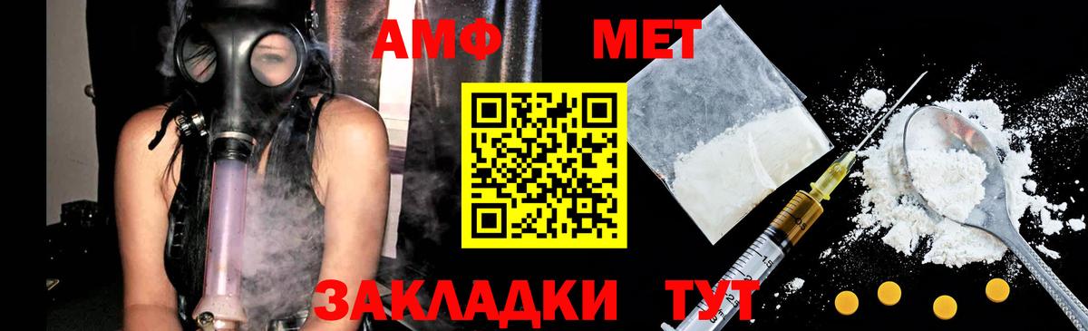 Первитин Декстрометамфетамин 99.9% Красный Сулин