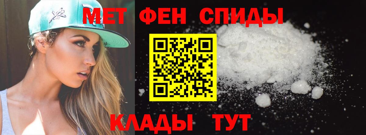Красный Сулин  Метамфетамин мет  Вход с VPN 