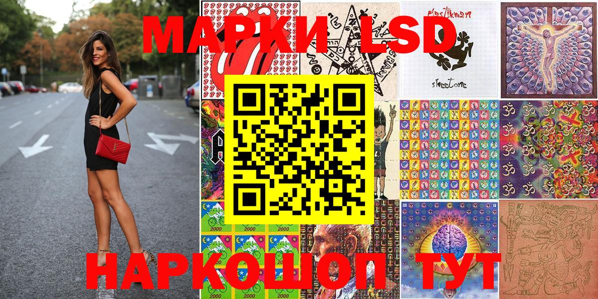 Марки NBOMe  Вход с VPN  Красный Сулин  Марки NBOMe 1,8мг 