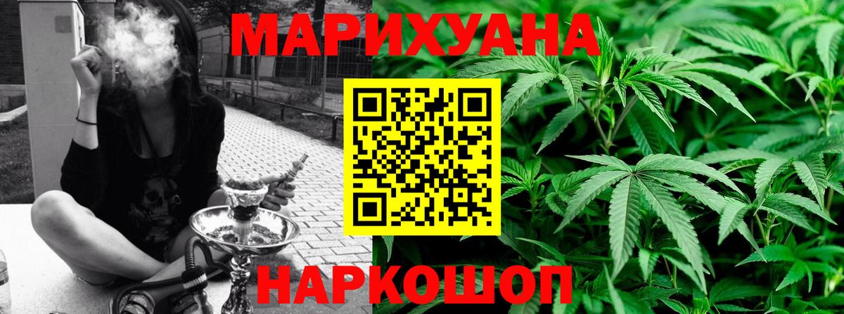 Каннабис марихуана  Вход с VPN  Каннабис OG Kush  Красный Сулин  Канабис MAZAR 